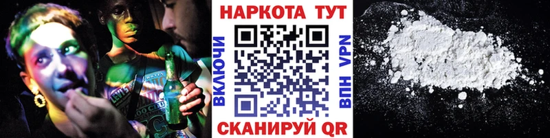 Где купить наркоту Видное APVP  Кетамин  МЕФ  ГАШИШ  КОКАИН  MDMA  Канабис  Амфетамин 