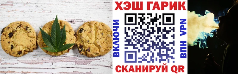 Cannafood конопля  магазин продажи наркотиков  Видное 