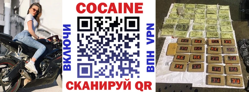 КОКАИН Перу  Видное 