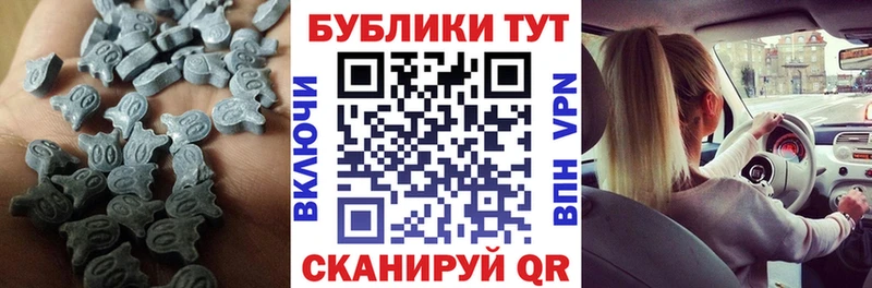 Экстази бентли хочу Видное