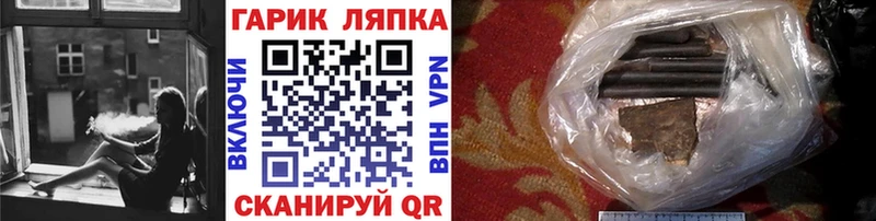 ГАШ 40% ТГК  Видное 