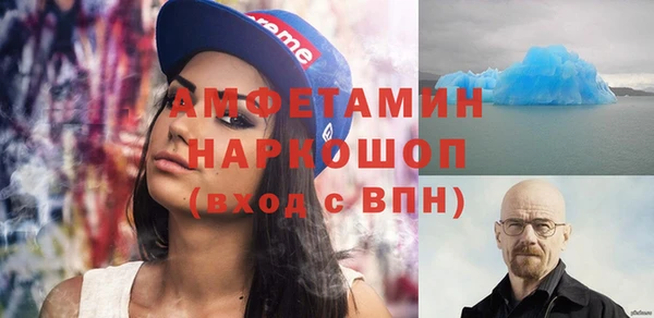 амфетамин Арсеньев