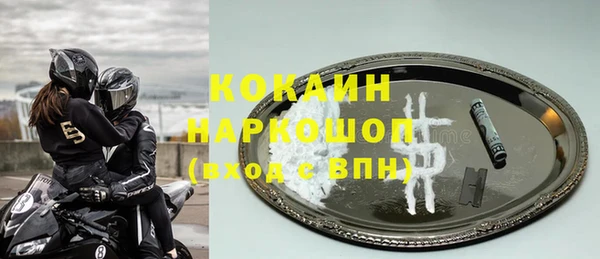 амфетамин Арсеньев