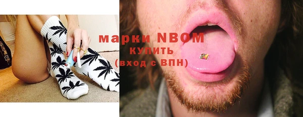 прущая мука Аркадак