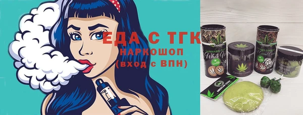 прущая мука Аркадак