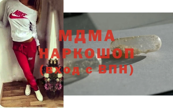 амфетамин Арсеньев