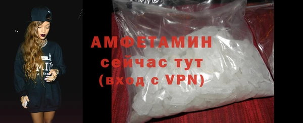 2c-b Армянск