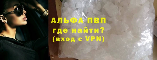 амфетамин Арсеньев