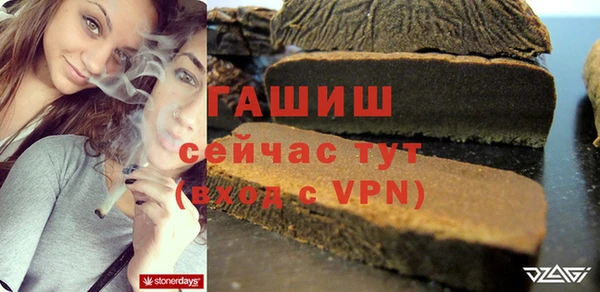 прущая мука Аркадак