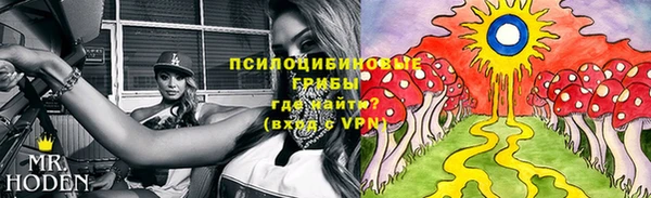 амфетамин Арсеньев