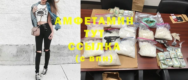 2c-b Армянск
