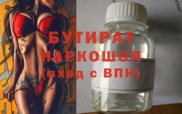 прущая мука Аркадак