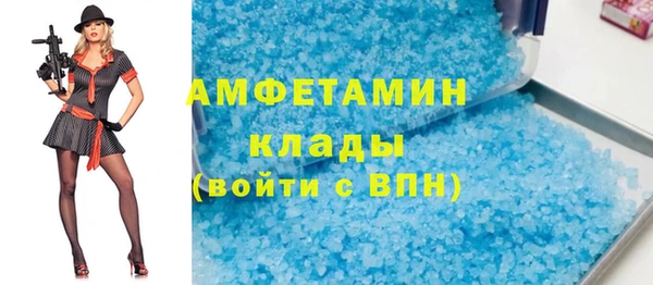 амфетамин Арсеньев