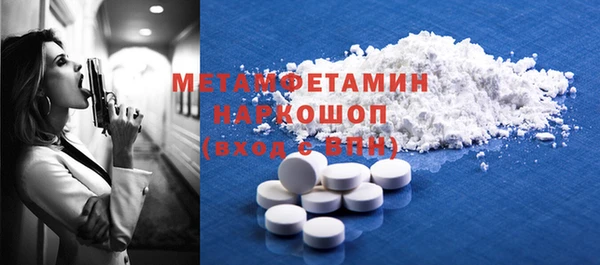 прущая мука Аркадак