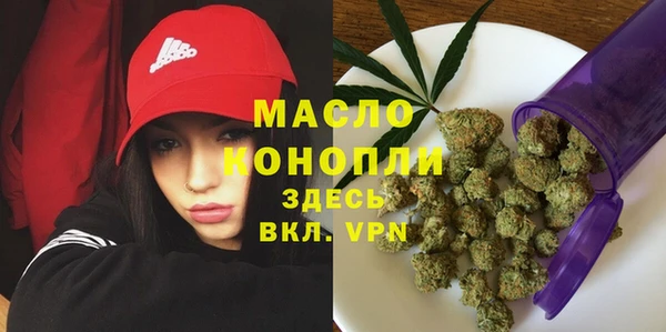 прущая мука Аркадак