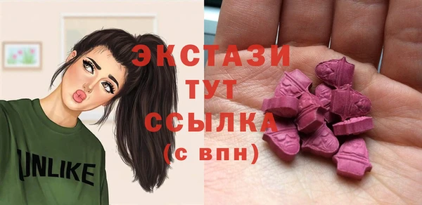амфетамин Арсеньев