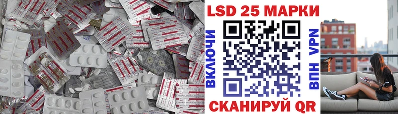 LSD-25 экстази кислота  как найти наркотики  Видное 