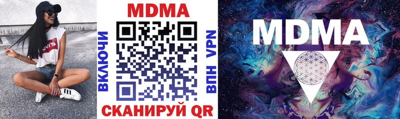 сколько стоит Видное кракен зеркало МДМА crystal