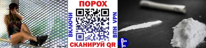 Первитин мет продажа наркотиков Видное