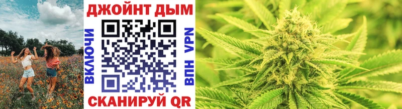 МАРИХУАНА марихуана  ОМГ ОМГ сайт  Видное 